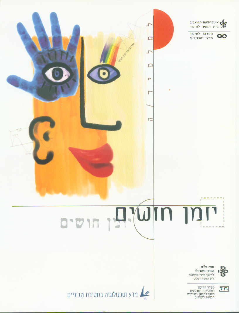 רמי קליין, הרצאות וצילומים מהים